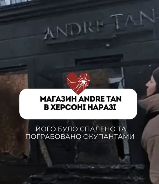 «Немає слів, щоб описати цей біль»: росіяни знищили магазин Андре Тана у Херсоні (фото) - INFBusiness