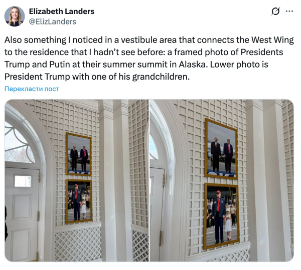 Трамп поруч із путіним: нове фото в Білому домі викликало резонанс - INFBusiness