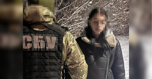 16-річна агентка фсб готувала удар по Кропивницькій ТЕЦ (фото) - INFBusiness