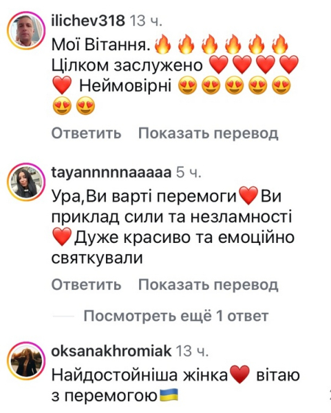 «Приклад незламності!»: названа пара переможців «Танців з зірками» - INFBusiness