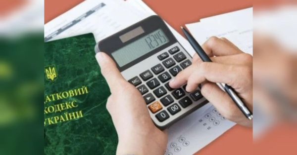 Доходи закордонні, а податки — українські: про що важливо знати біженцям - INFBusiness