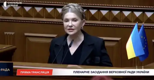 Тимошенко після обшуків виступила в Раді - INFBusiness