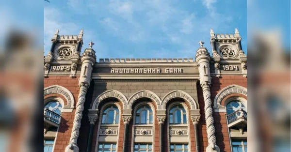 В України новий рекорд міжнародних валютних резервів: скільки маємо і чому експерт каже, що це погано - INFBusiness