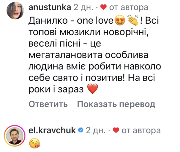 Так буде завжди: популярна співачка вразила рідкісною світлиною - INFBusiness
