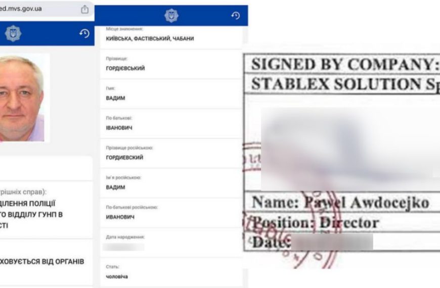 Казахстанские правоохранители разгромили финансовую ОПГ украинцев Вадима Гордиевского, Ларисы Ивченко и Алены Суворовой, – СМИ