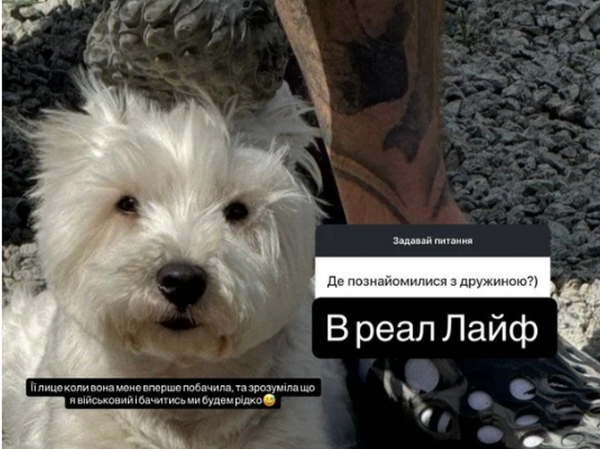 Коханий Лесі Нікітюк розказав, чим здивував її на першому побаченні - INFBusiness