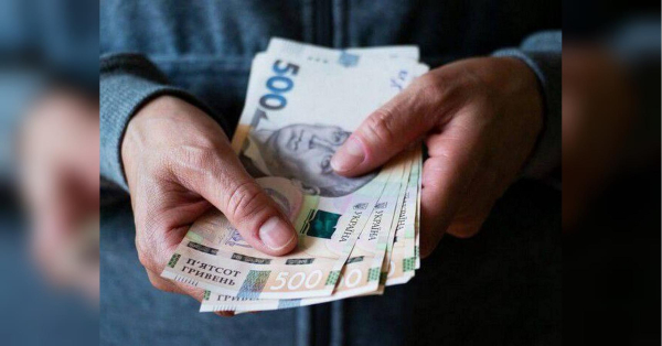 «Зарплатна аномалія»: із середньою зарплатою в Україні діється щось дивне - INFBusiness