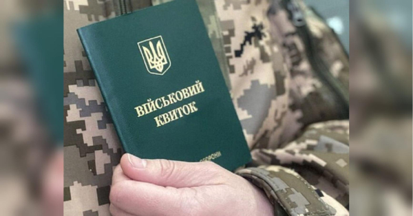 Мобілізація без правил: затримання, вилучення телефонів і лавина скарг — Лубінець про системні порушення ТЦК - INFBusiness