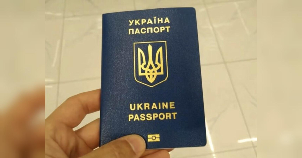 Обов'язково має бути у смартфоні: без чого українцю за кордоном не видадуть закордонний паспорт - INFBusiness