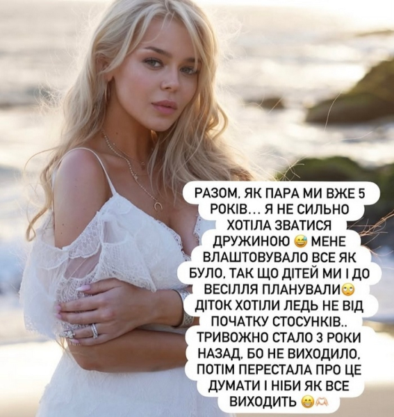 Ми не ховаємося: Аліна Гросу розповіла про батька своєї майбутньої дитини - INFBusiness
