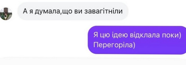 Перегоріла: дружина Віктора Павлика вразила новиною - INFBusiness