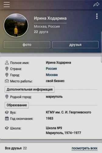 Нардепа Железняка звинуватили у незаконному збагаченні та махінаціях із коштами партії, — ЗМІ - INFBusiness