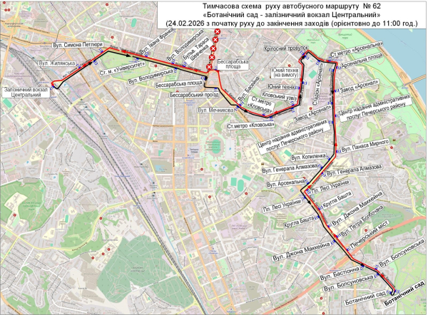 У Києві тимчасово змінено роботу громадського транспорту: що важливо знати пасажирам - INFBusiness