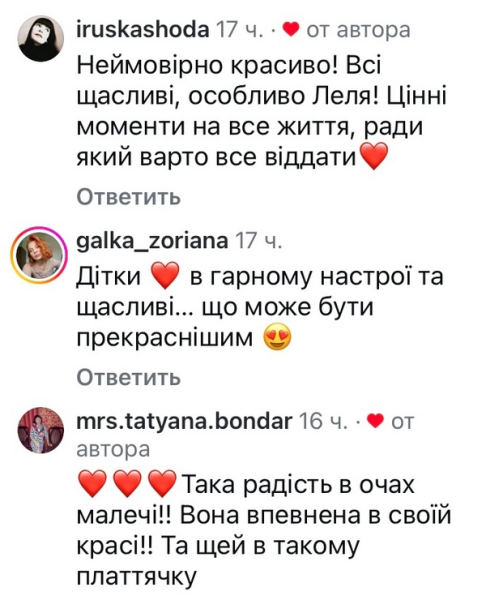 Майбутня зірка готова: мережа відреагувала на танці доньки популярного хореографа - INFBusiness