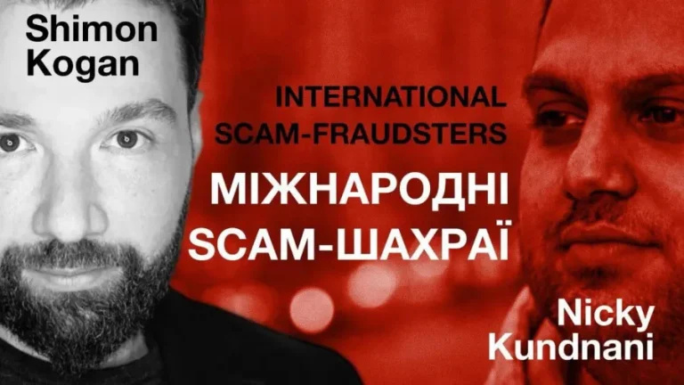 Обманутые инвесторы из 14 стран требуют наказания для Forex-злоумышленников из Alchemy и Xoala - INFBusiness