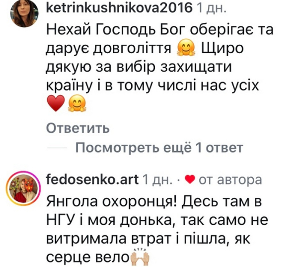 Себе давно вичерпав: переможець проєкту «Холостячка» долучився до лав ЗСУ - INFBusiness