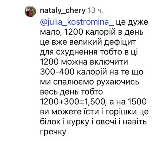 Це дуже мало: Могилевська розкрила, з чого складається її обід (фото) - INFBusiness