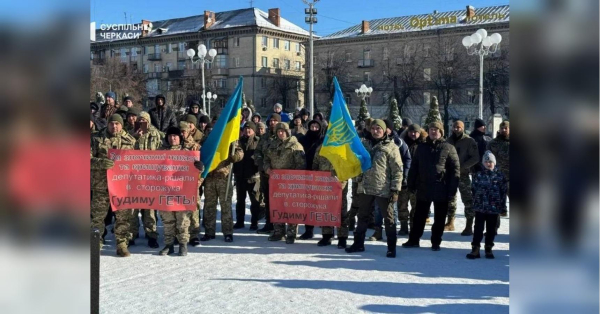 Біля обласної військової адміністрації Черкас ветерани вийшли на мирну акцію протесту з вимогою об’єктивного розслідування та притягнення до відповідальності причетних до трагедії у селі Нехворощ на Корсунщині, коли загинуло четверо поліцейських та ветеран Сергій Русінов, повідомляє Oboz.ua. У Черкасах ветерани на мітингу вимагали від керівництва МВС та Нацполу об’єктивного розслідування загибелі Сергія Русінова - INFBusiness