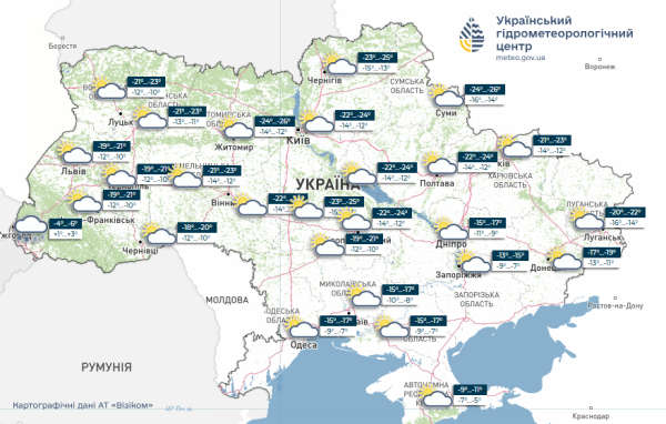 Три дні протриматися: 25-градусний мороз накрив Україну, але ненадовго - INFBusiness