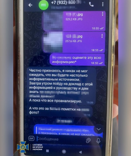 «Крота» росіян знайшли у підрозділі ЗСУ на Харківщині: чим він займався (фото) - INFBusiness