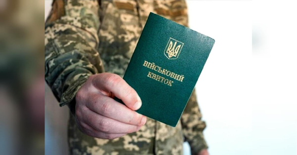 Блогер Ігор Лаченков знаходиться у розшуку через ухилення від мобілізації — Борислав Береза - INFBusiness