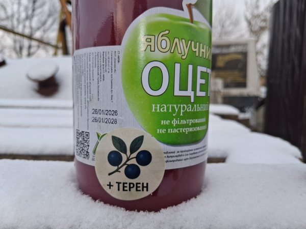 Тестували каштани, а створили… реактор: підприємець з Полтавщини налагоджує випуск продукції з дикорослих рослин - INFBusiness