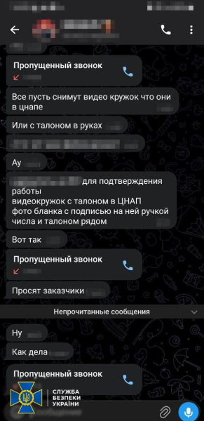 На Одещині шукачі «легких грошей» сядуть довічно за реєстрацію Starlink для росіян (фото, відео) - INFBusiness