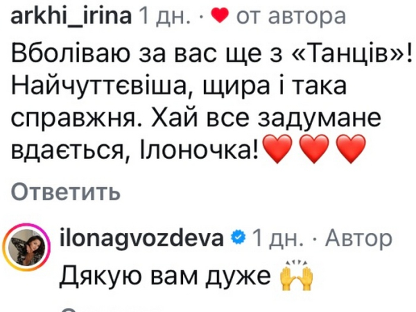 Не знецінюйте інших: мережу обурив допис популярної танцівниці - INFBusiness