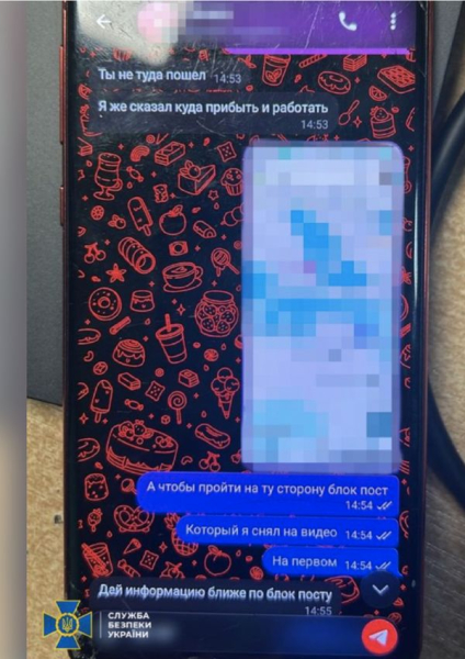 Карний злочинець, який відсидів за вбивство дитини, готував удар росіян по київській ТЕЦ (фото) - INFBusiness