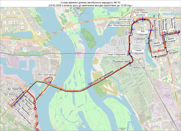 У Києві тимчасово змінено роботу громадського транспорту: що важливо знати пасажирам - INFBusiness