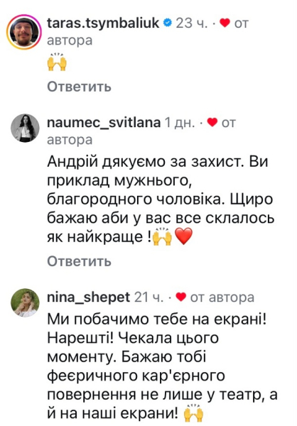 Вдягнув форму: популярний актор шокував новиною (фото) - INFBusiness