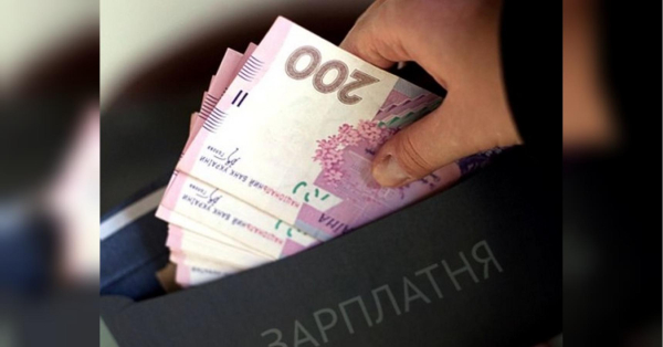 Україна очолила антирейтинг: мінімальна зарплата в країні виявилася найнижчою в Європі - INFBusiness