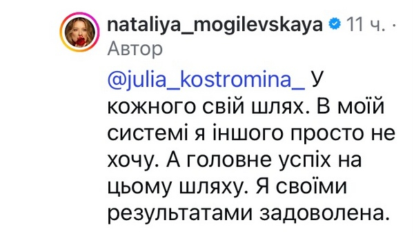 Це дуже мало: Могилевська розкрила, з чого складається її обід (фото) - INFBusiness