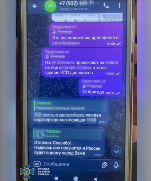 «Крота» росіян знайшли у підрозділі ЗСУ на Харківщині: чим він займався (фото) - INFBusiness