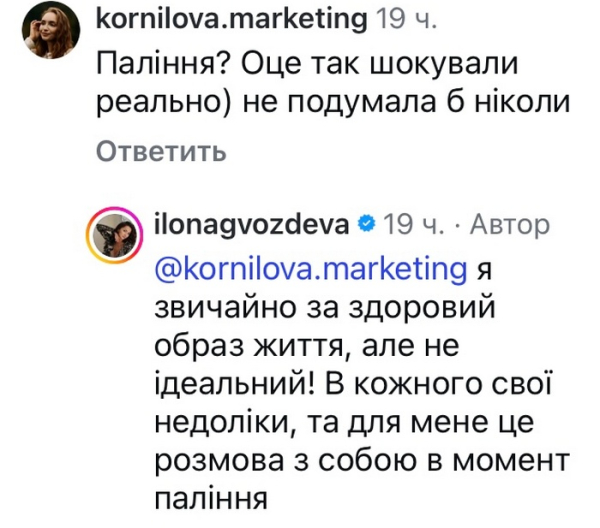 Ніколи б не подумала: популярна танцівниця шокувала своєю залежністю - INFBusiness