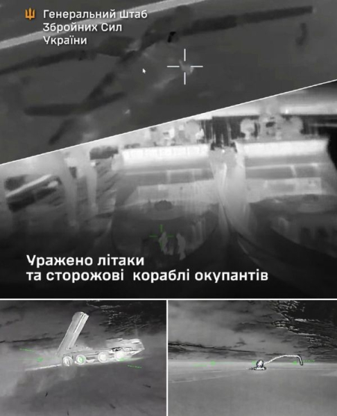 Сили оборони завдали потужного удару по Криму: знищено кораблі та літаки противника (фото) - INFBusiness