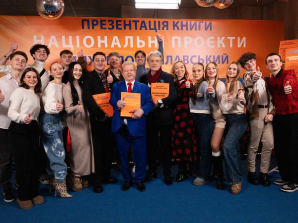 У Київському університеті культури відбулася презентація книги Михайла Поплавського «Національні проєкти». Видання систематизує понад три десятиліття культурно-освітніх ініціатив. Подія зібрала студентів і випускників різних років, професорсько-викладацький склад, представників творчих індустрій, медіа та почесних гостей. «Без культури немає нації», — Михайло Поплавський - INFBusiness