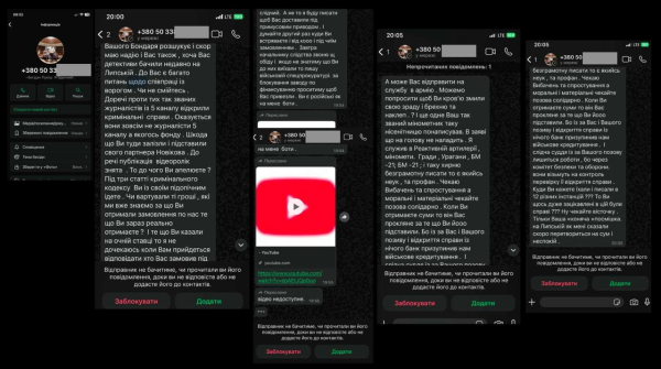Богдан Пукіш створив ОЗУ та погрожує ветерану та його адвокату, — військовий Дмитро Воронков - INFBusiness