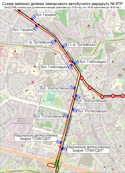 У Києві тимчасово змінено роботу громадського транспорту: що важливо знати пасажирам - INFBusiness