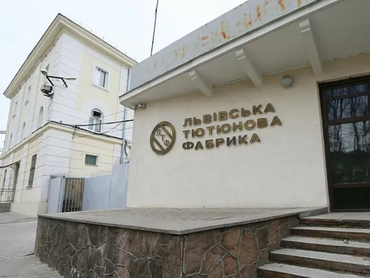 «Золота ера» добігає кінця? Що відомо про пошуки інвестора для Винниківської тютюнової фабрики - INFBusiness