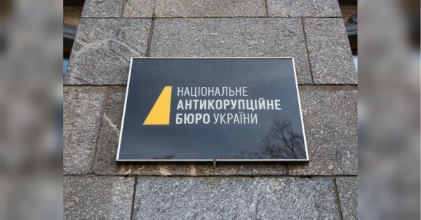 В антикорупційних органах діє принцип «свій свого не здає», — Борислав Береза - INFBusiness