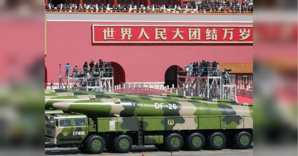 Китай таємно проводить випробовування ядерної зброї нового покоління: що про це відомо - INFBusiness