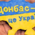 Донбас можуть віддати росії: Україна розглядає поступку заради миру - INFBusiness