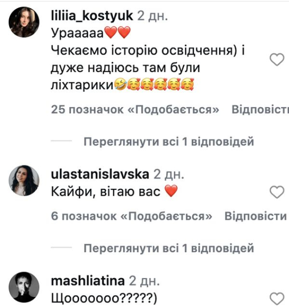 Зірка «Жіночого кварталу» виходить заміж - INFBusiness