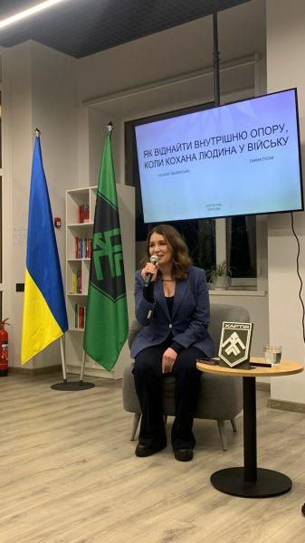 Життя в режимі очікування: як дружинам військових зберегти стосунки та не втратити себе - INFBusiness