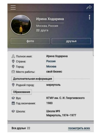 Антикорупціонер чи символ суперечностей? Що пишуть ЗМІ про нардепа Ярослава Железняка - INFBusiness