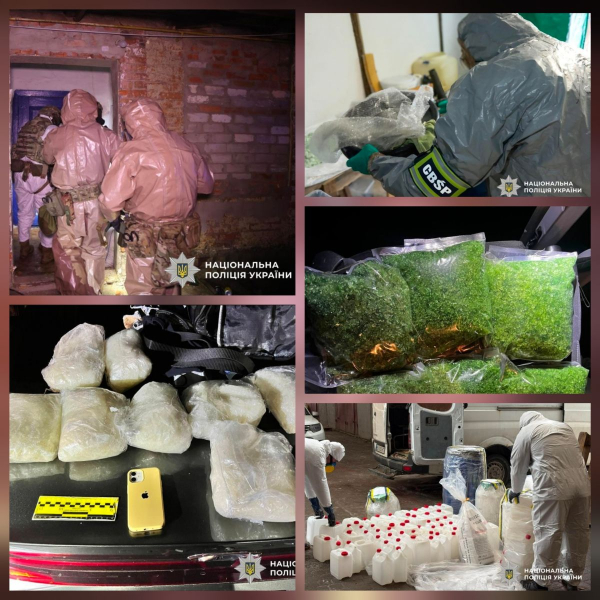 Операція «Рубікон»: поліція розкрила масштабну наркомережу - INFBusiness