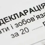 Бабусин гараж, лотереї та Святий Миколай: як політики пояснюють звідки взяли гроші - INFBusiness