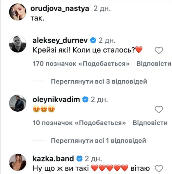 Зірка «Жіночого кварталу» виходить заміж - INFBusiness