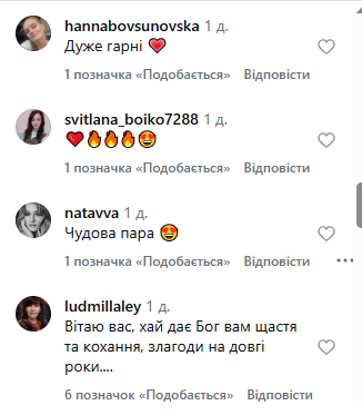 Євген Кот показав весілля з дружиною на Таїті (фото) - INFBusiness